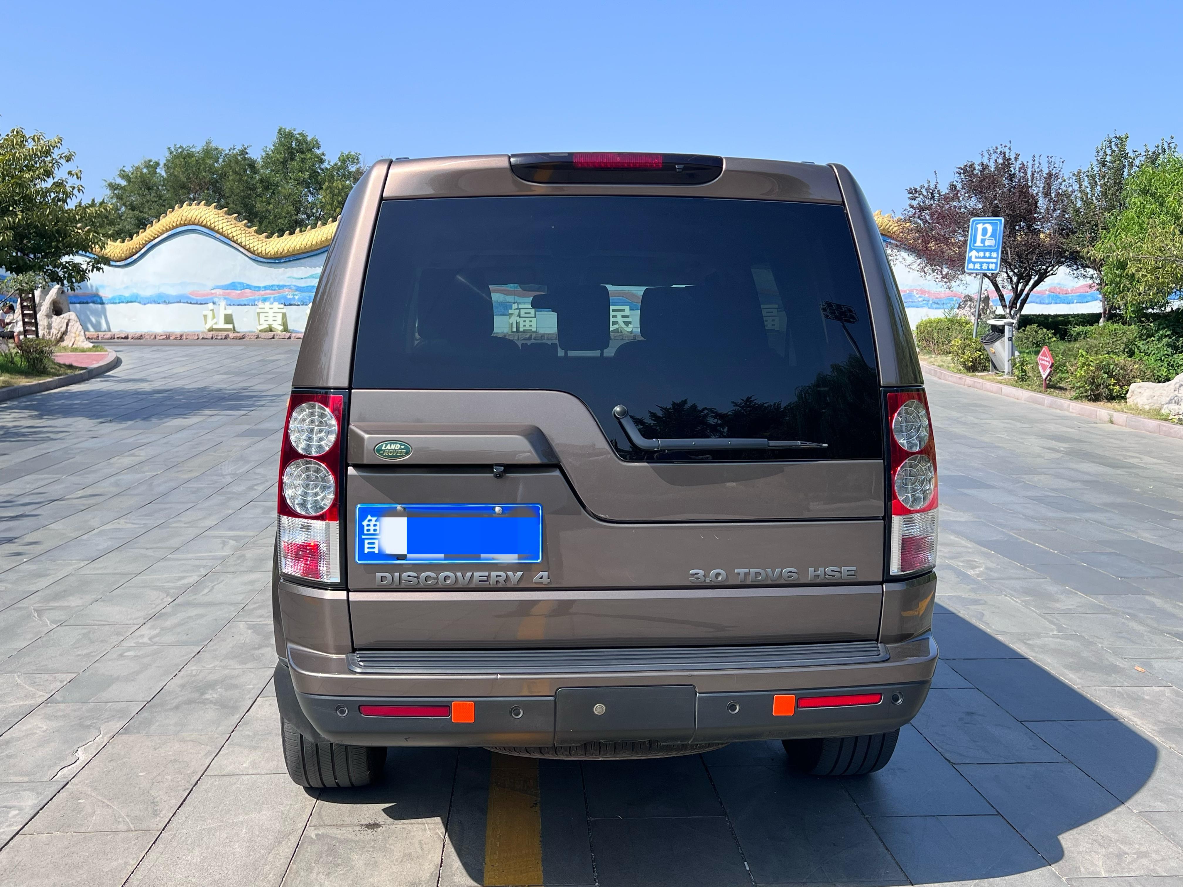 Land Rover Discovery 2010 thumb 3