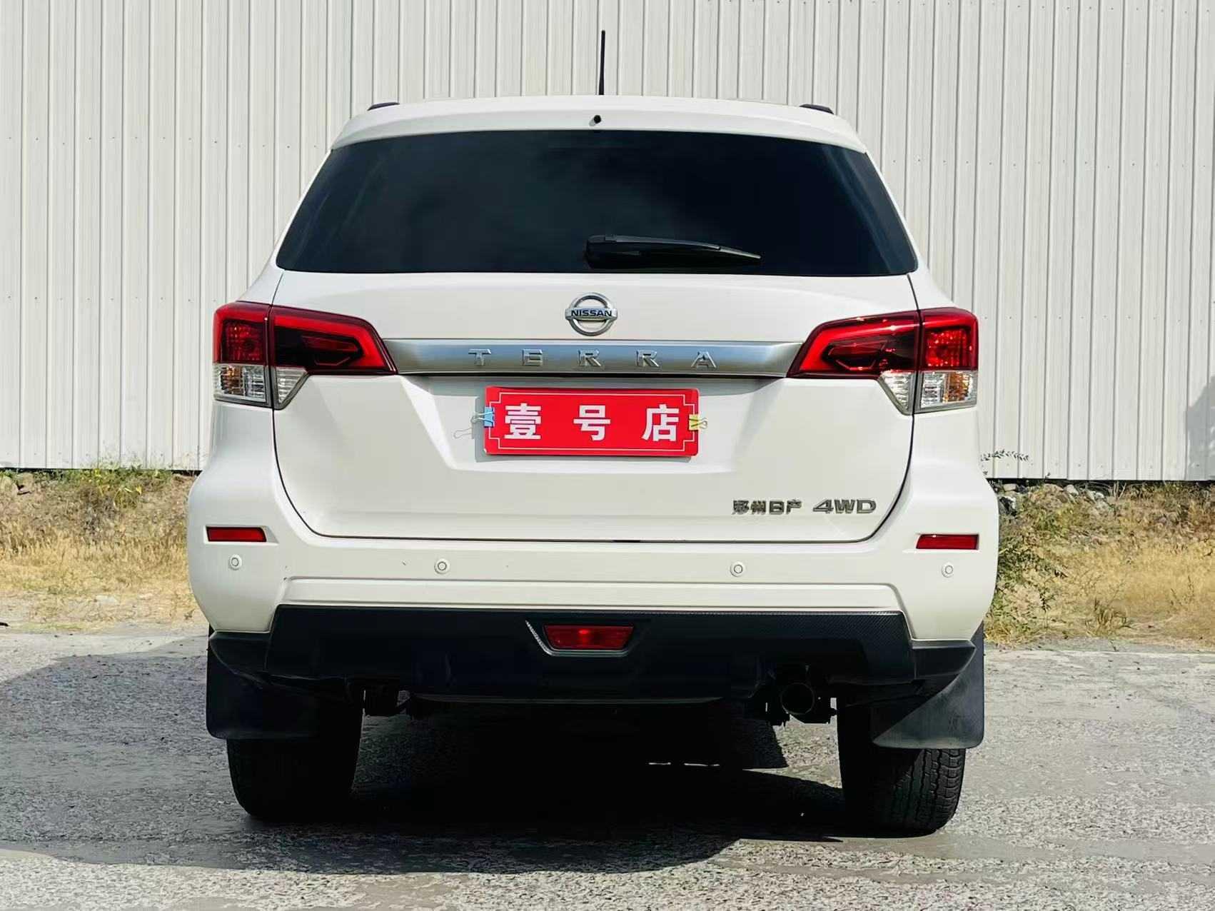 Nissan Patrol 2022 thumb 3