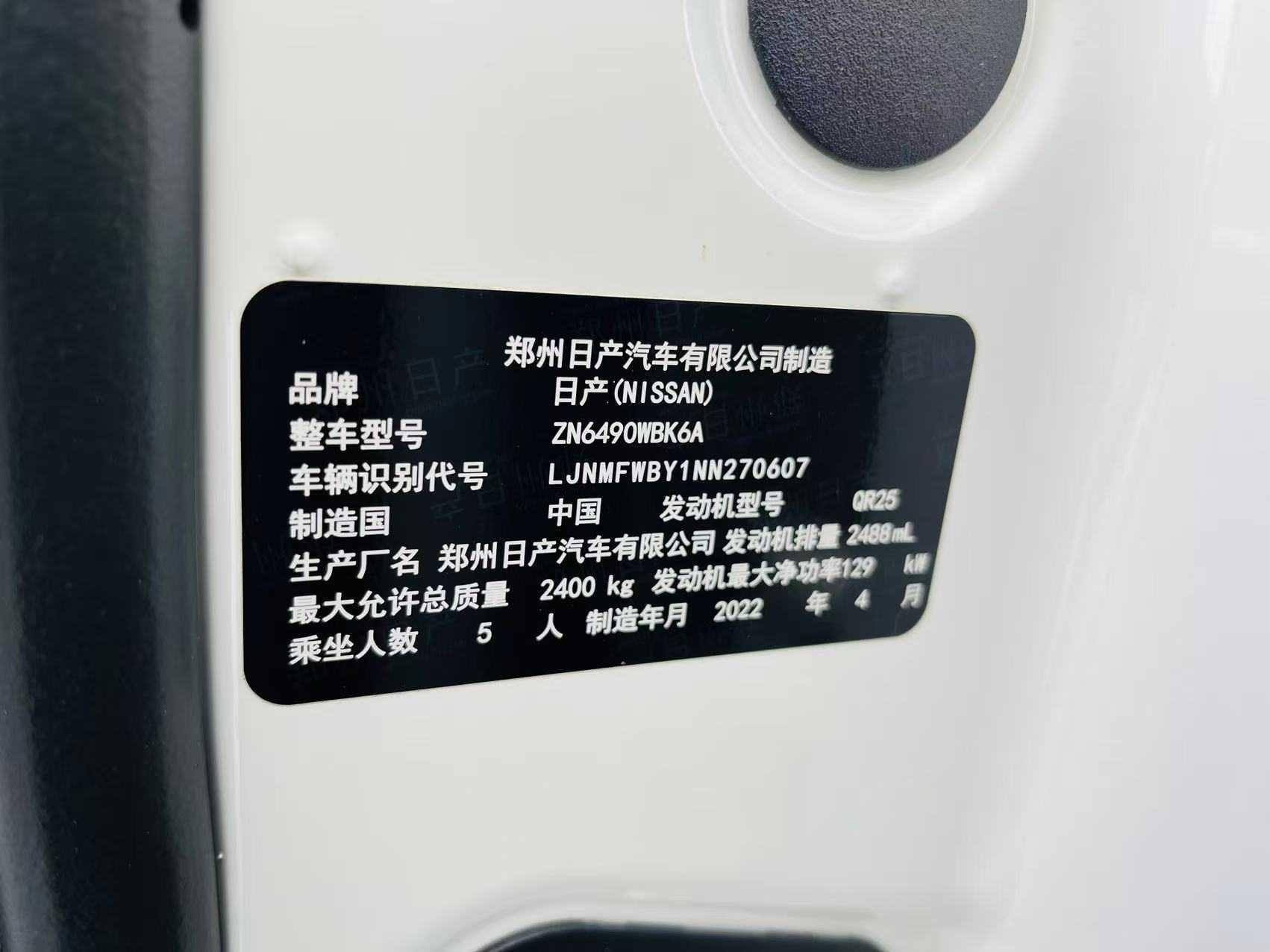 Nissan Patrol 2022 thumb 8