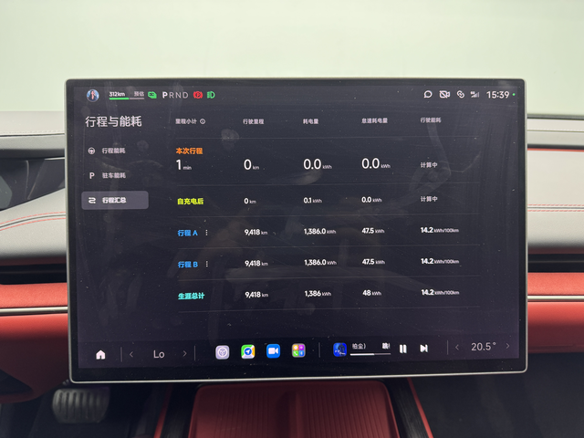 Xiaomi SU7 Ultra 2024 thumb 8