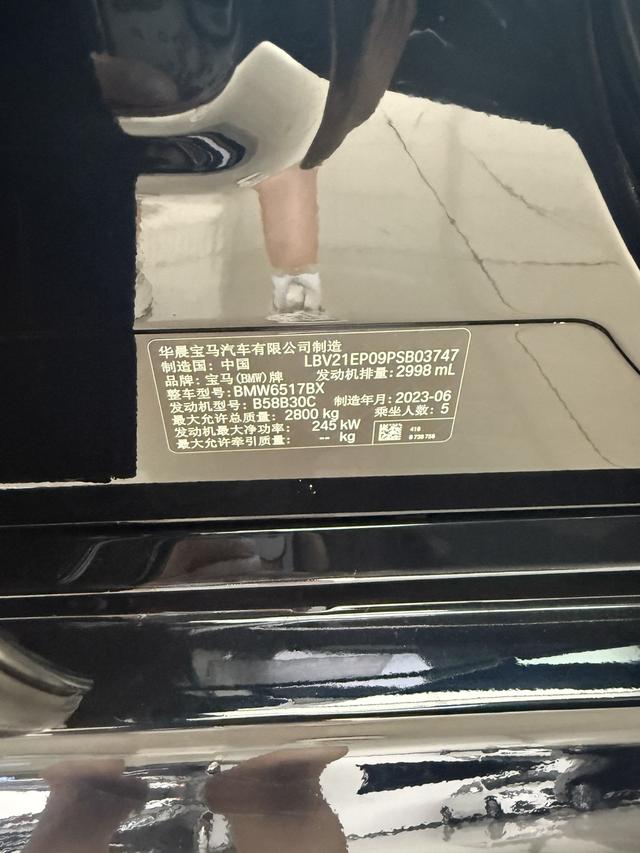 BMW X5 2022 thumb 8
