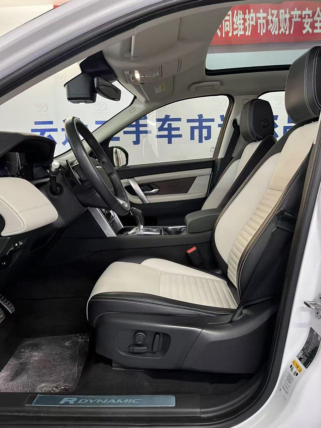Land Rover Discovery Sport 2020 thumb 8