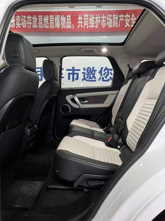 Land Rover Discovery Sport 2020 thumb 9