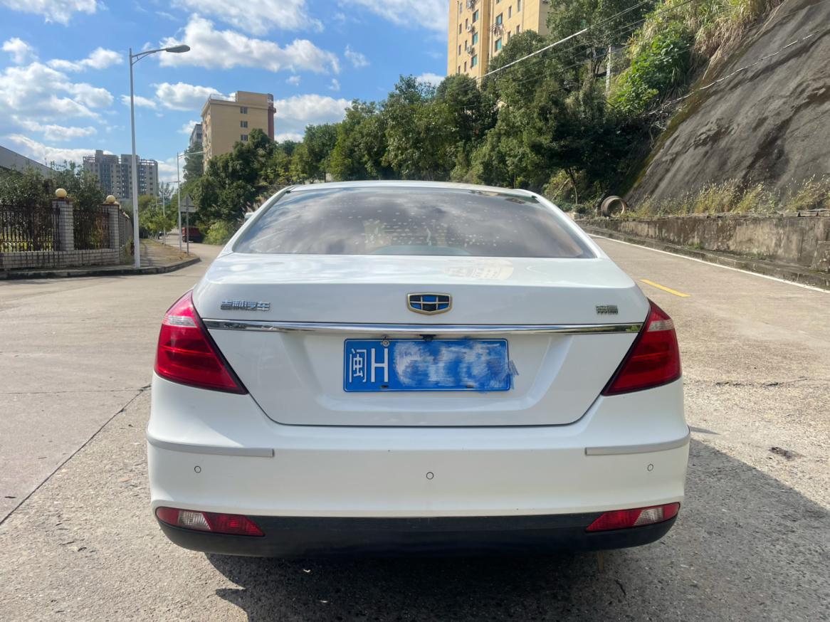 Geely Emgrand 2017 thumb 2