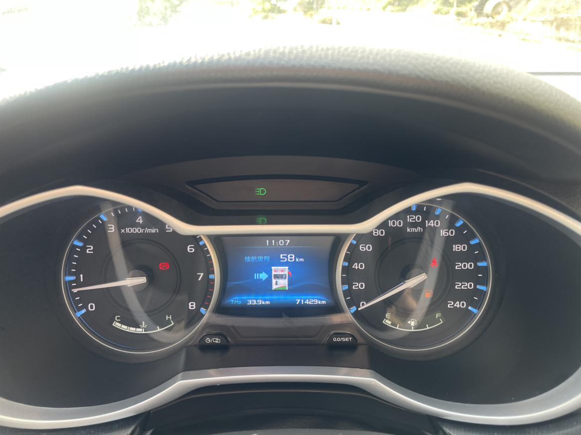 Geely Emgrand 2017 thumb 6