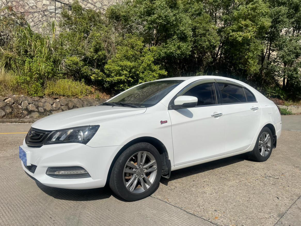 Geely Emgrand 2017 thumb 9