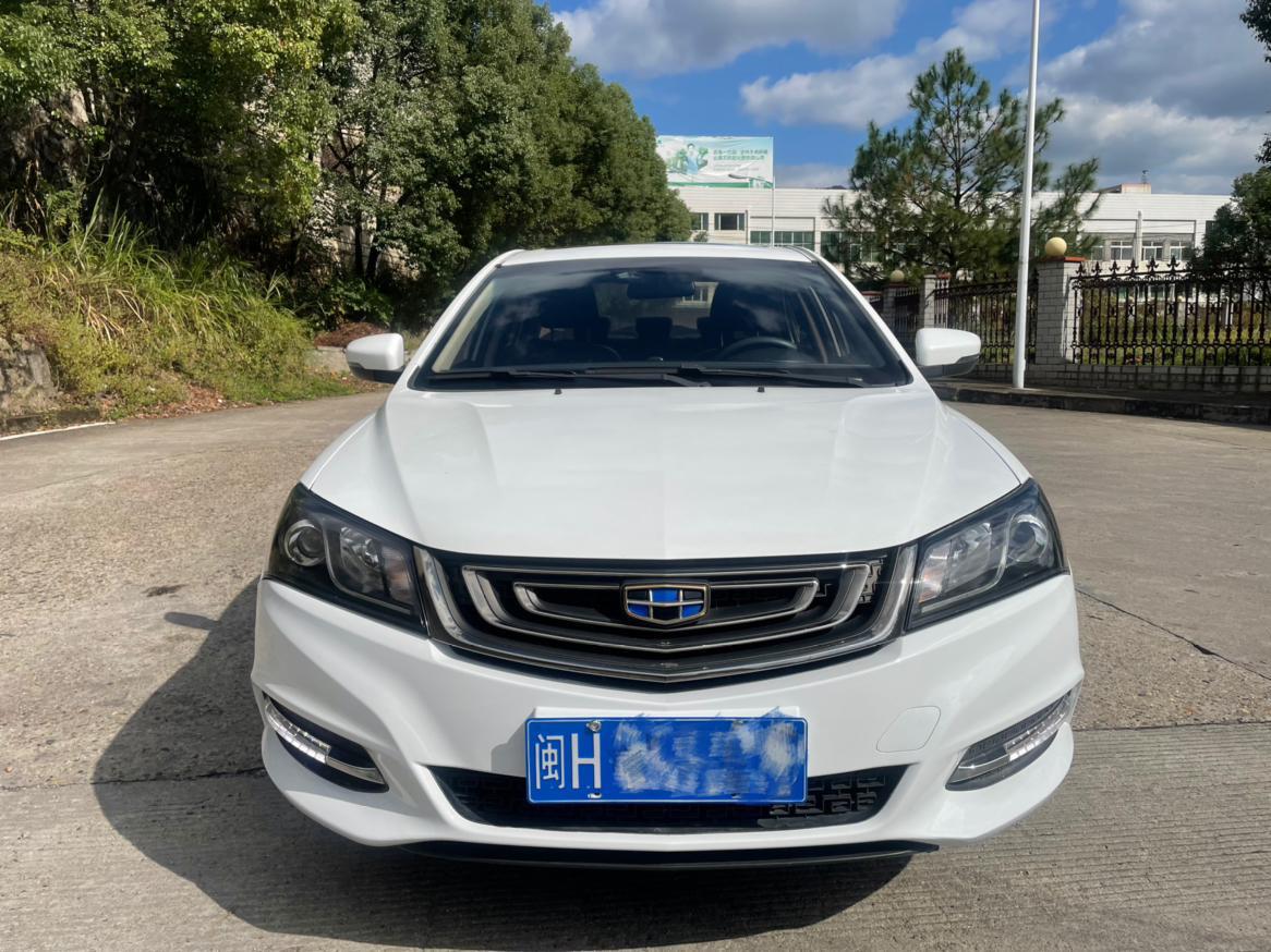 Geely Emgrand 2017 thumb 10