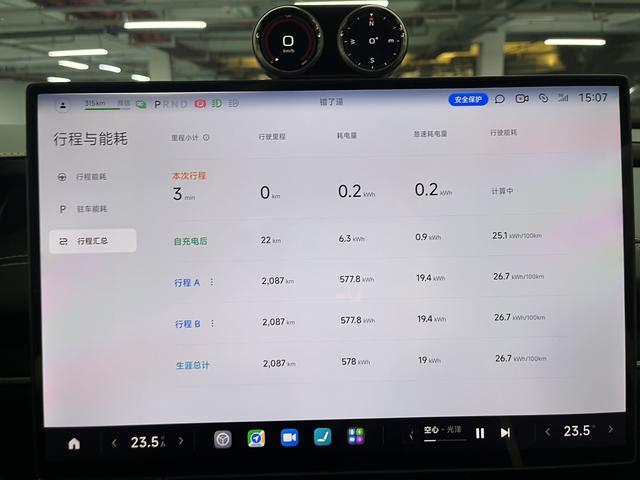 Xiaomi SU7 Ultra 2025 thumb 7