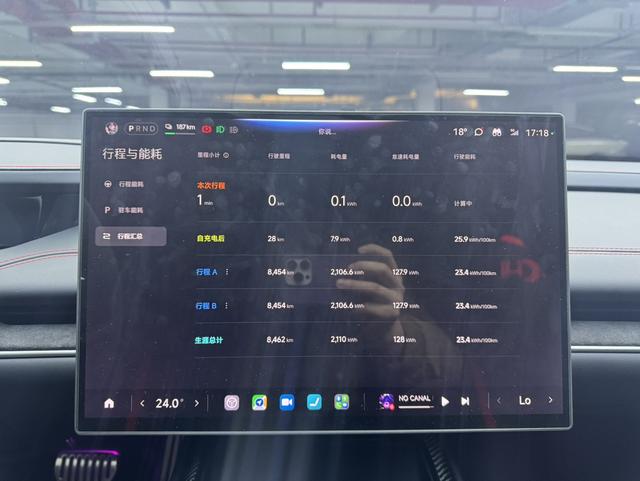 Xiaomi SU7 Ultra 2025 thumb 9