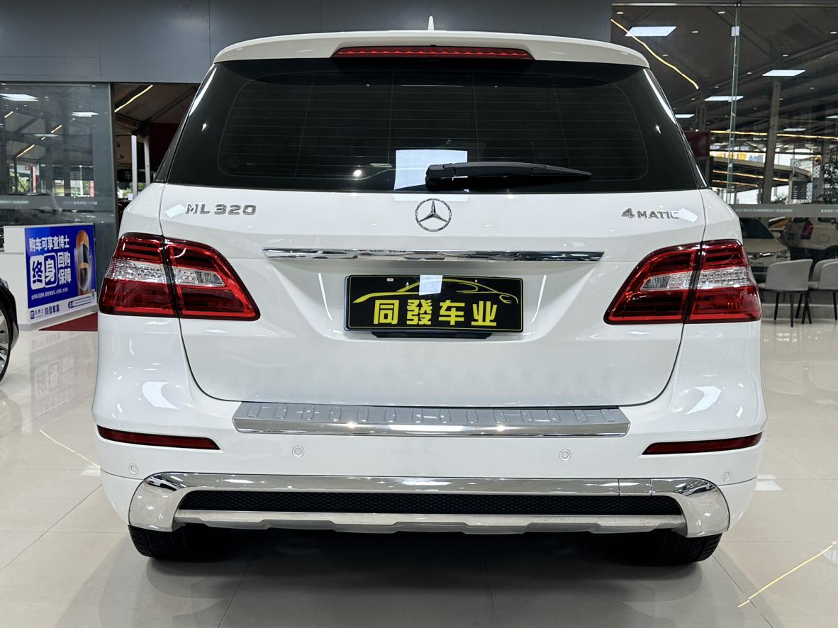 Mercedes-Benz M-Class 2015 thumb 12