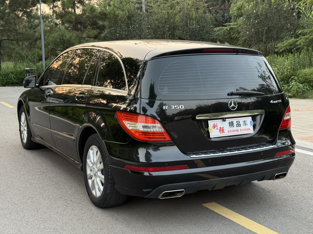 Mercedes-Benz R-Class 2011 thumb 2