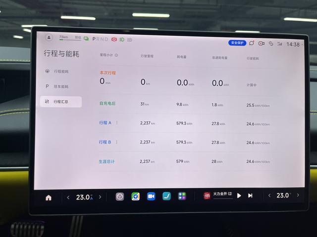 Xiaomi SU7 Ultra 2025 thumb 9