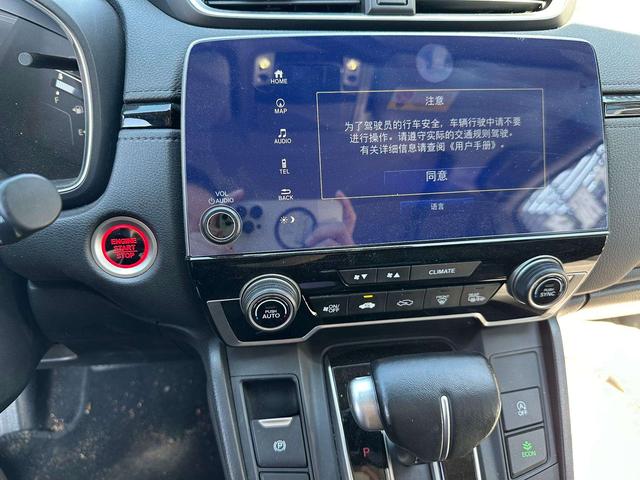 Honda CR-V 2021 thumb 4