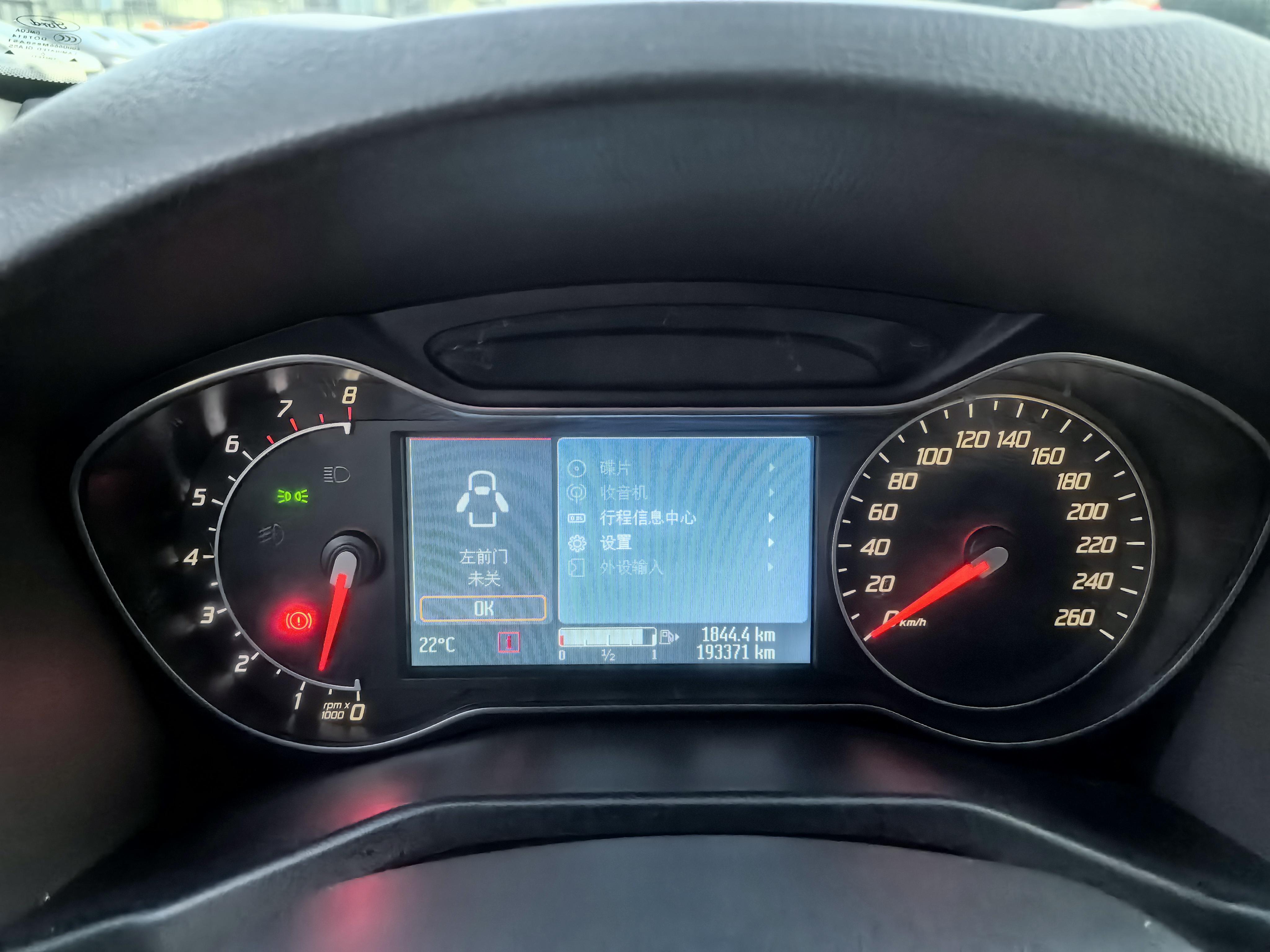 Ford Mondeo 2012 thumb 11