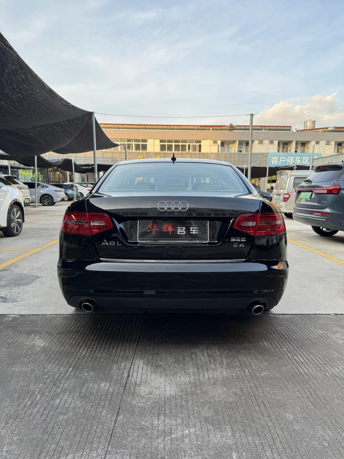 Audi A6 2010 thumb 12