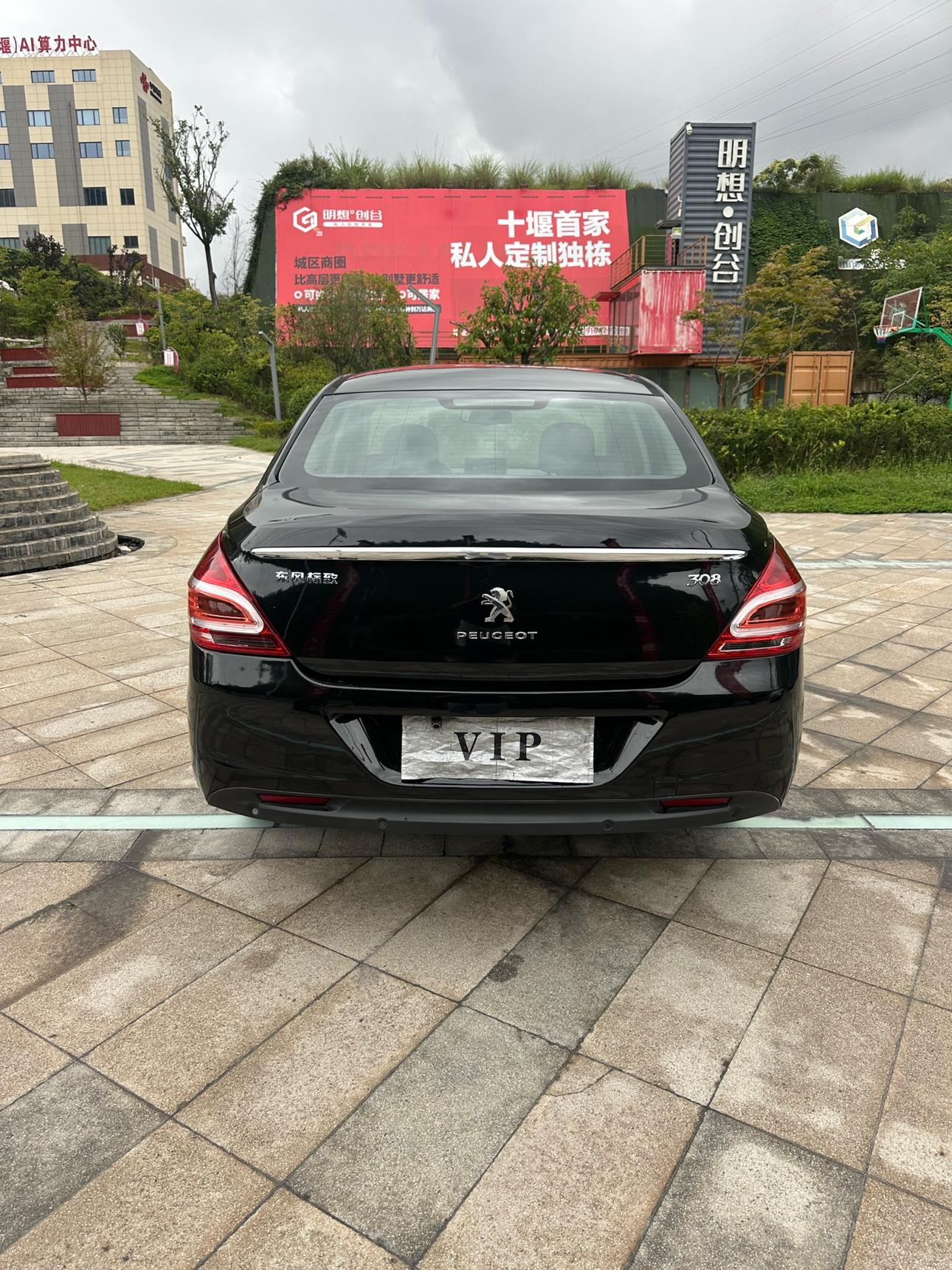 Peugeot 308 2014 thumb 4