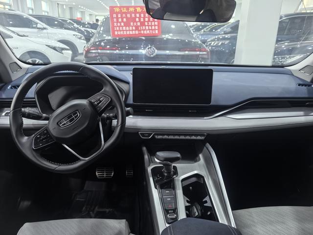Geely Xingrui 2023 thumb 5