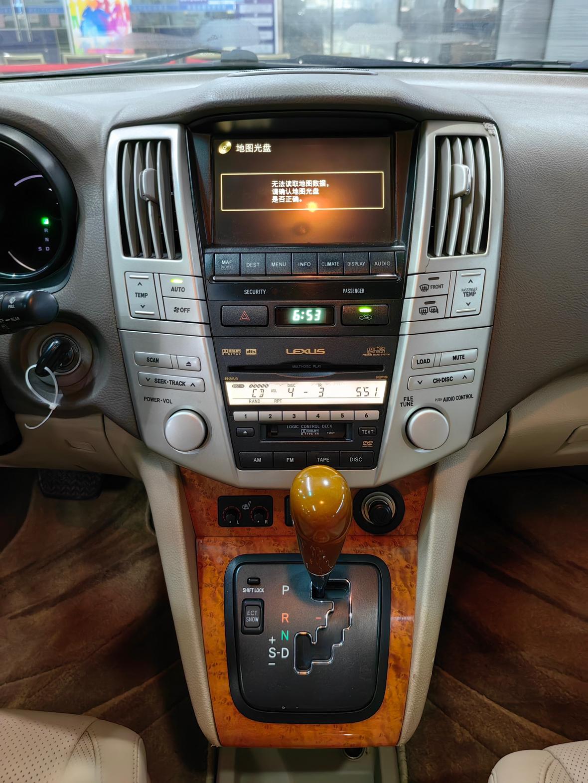 Lexus RX 2008 thumb 5