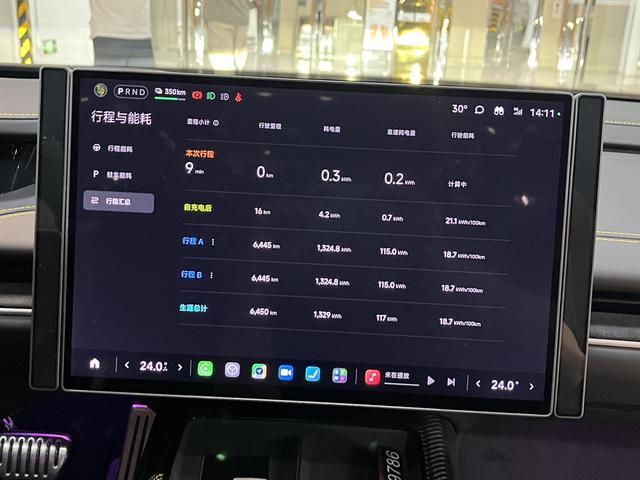 Xiaomi SU7 Ultra 2025 thumb 6
