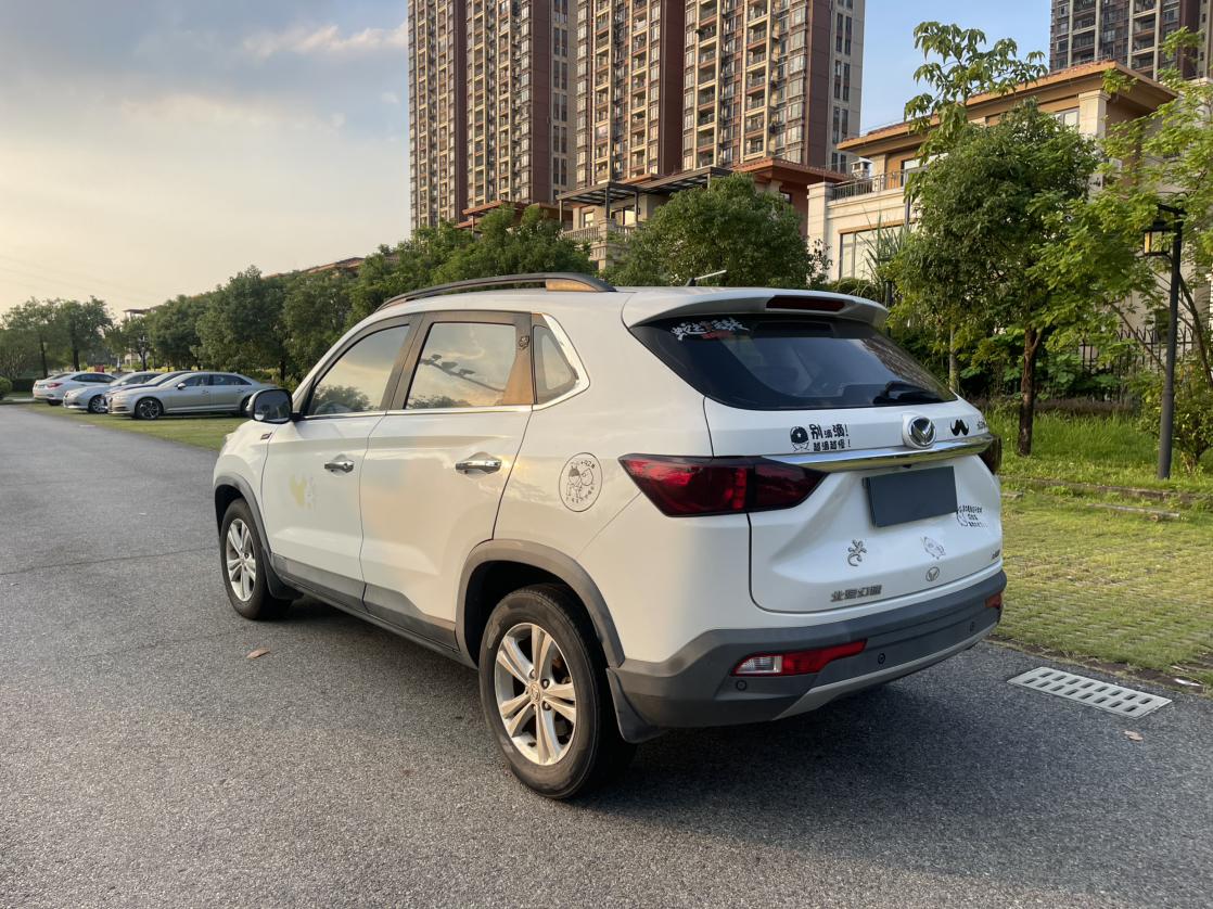 BAIC Huansu S5 2017 thumb 3