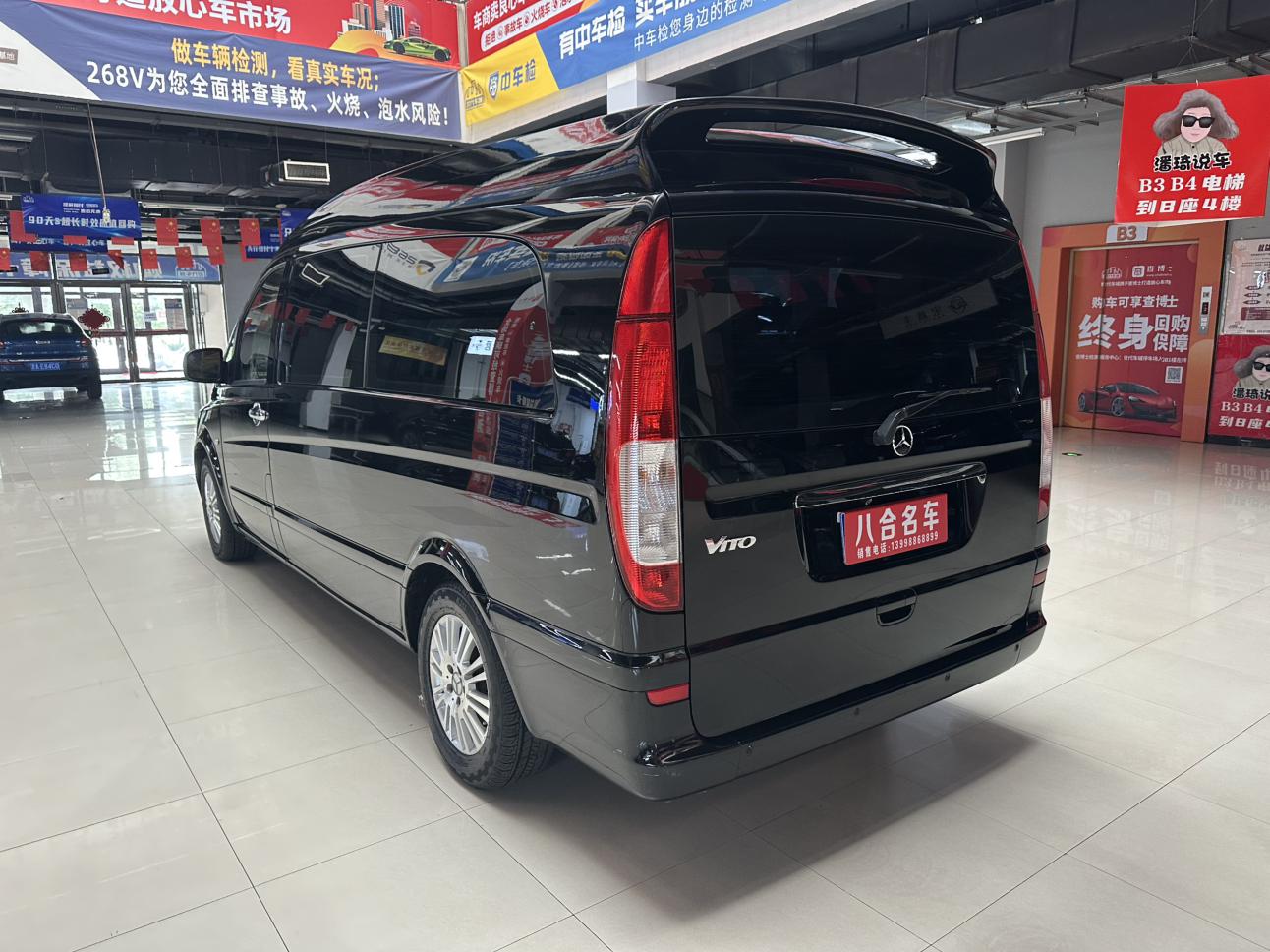 Mercedes-Benz Vito 2014 thumb 2