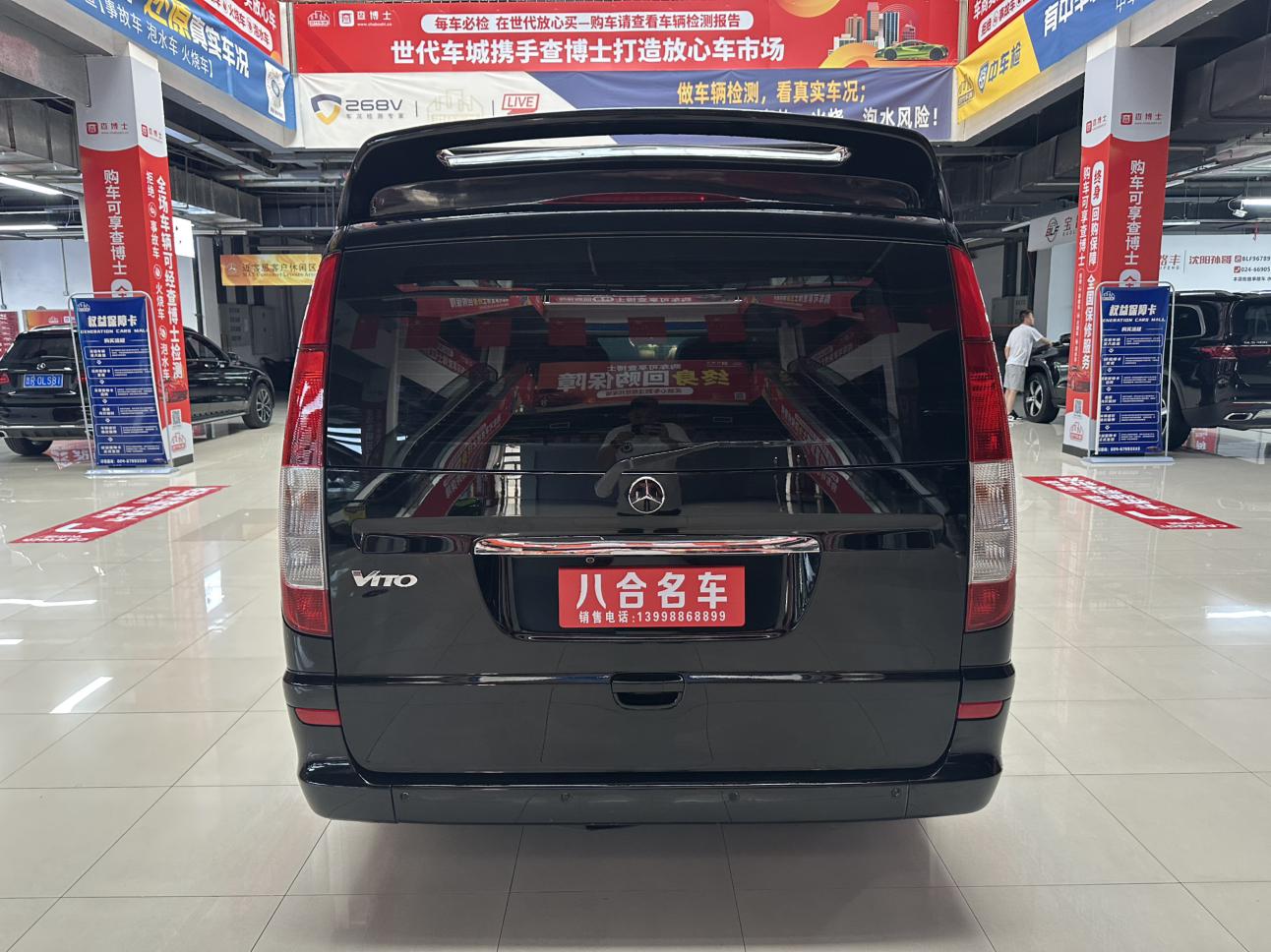 Mercedes-Benz Vito 2014 thumb 3