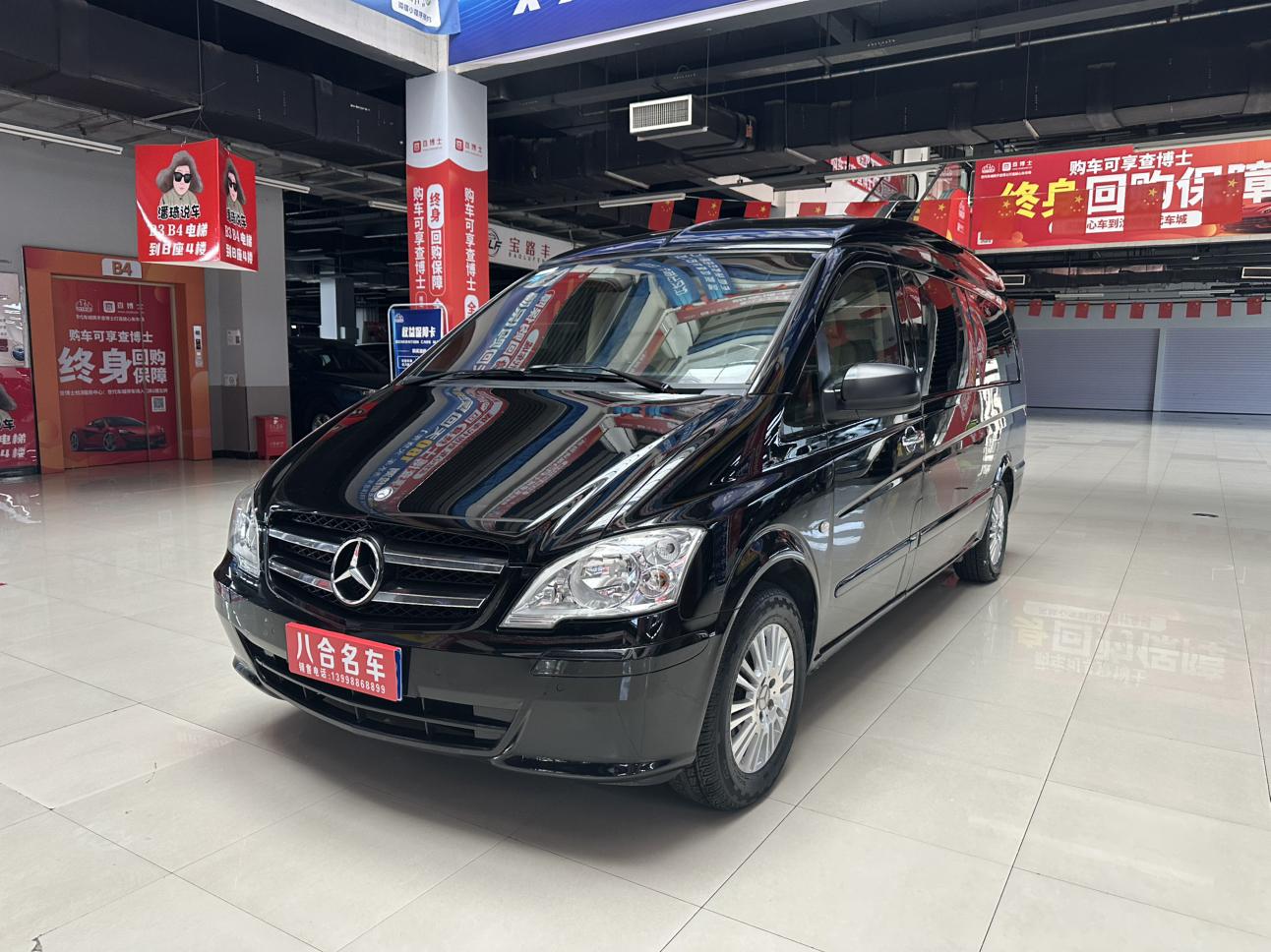 Mercedes-Benz Vito 2014 thumb 11