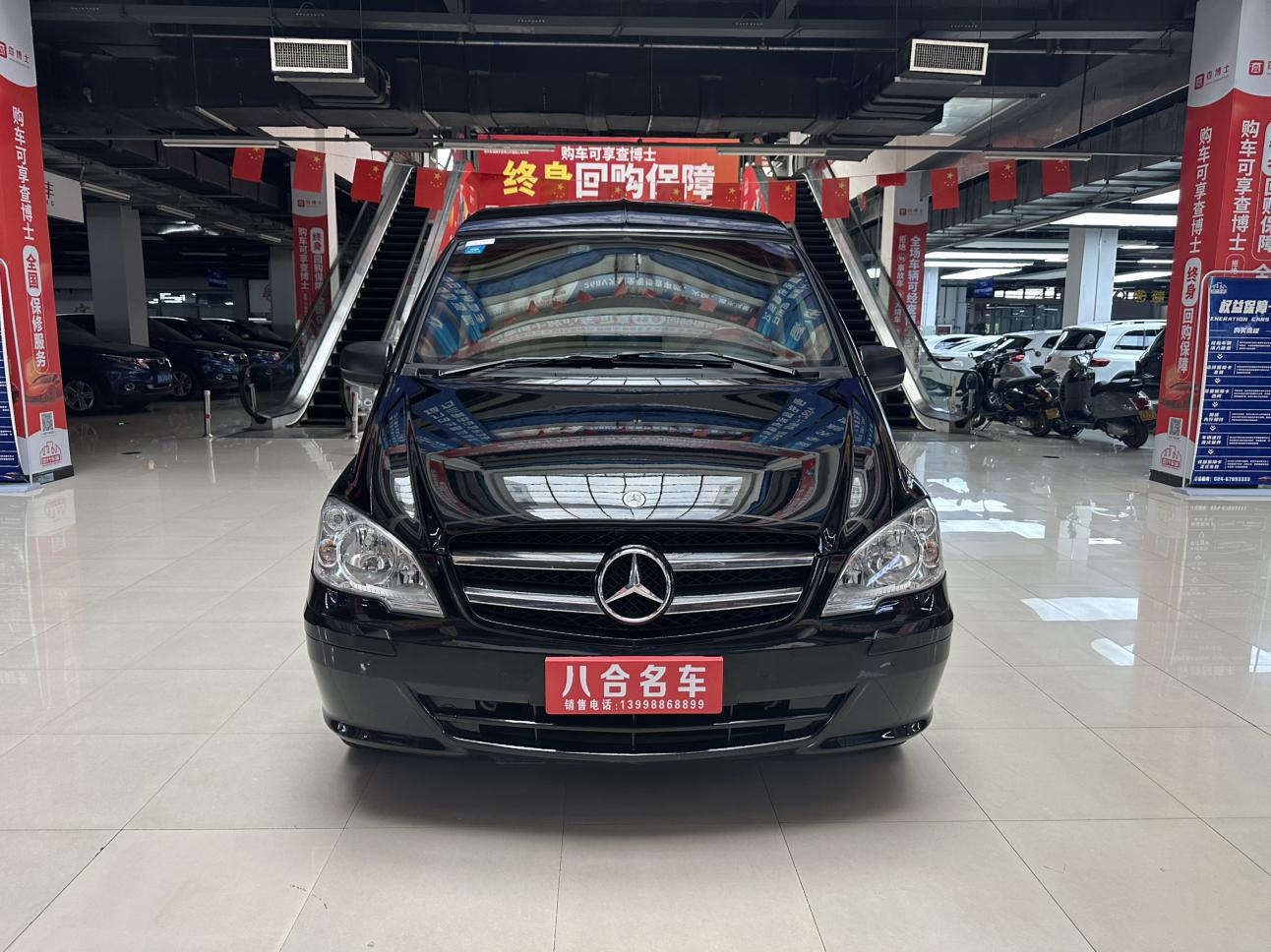 Mercedes-Benz Vito 2014 thumb 12