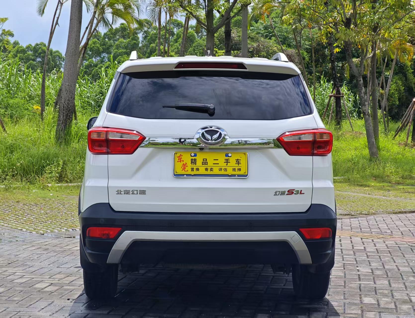 BAIC Huansu S3 2018 thumb 4