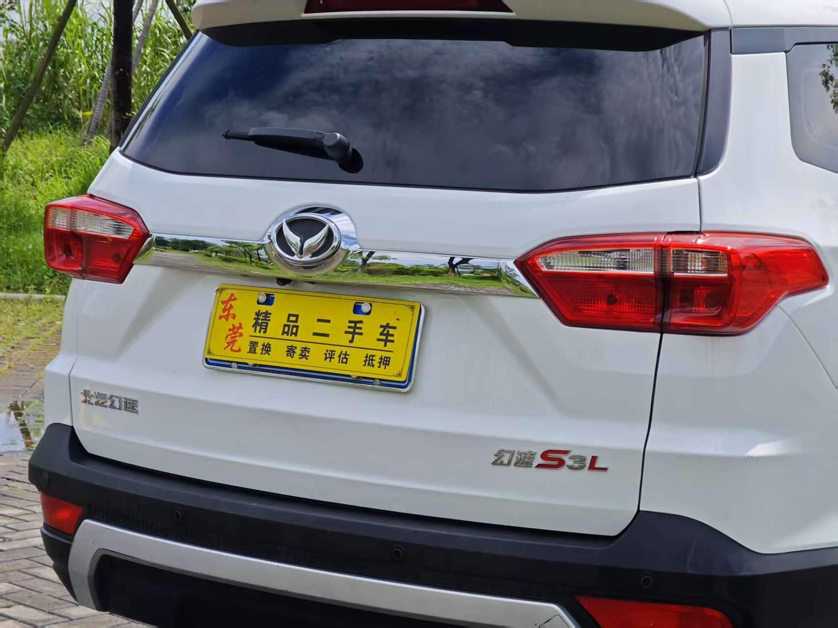 BAIC Huansu S3 2018 thumb 9