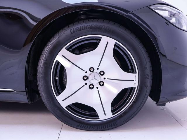 Mercedes-Benz S-Class 2021 thumb 4