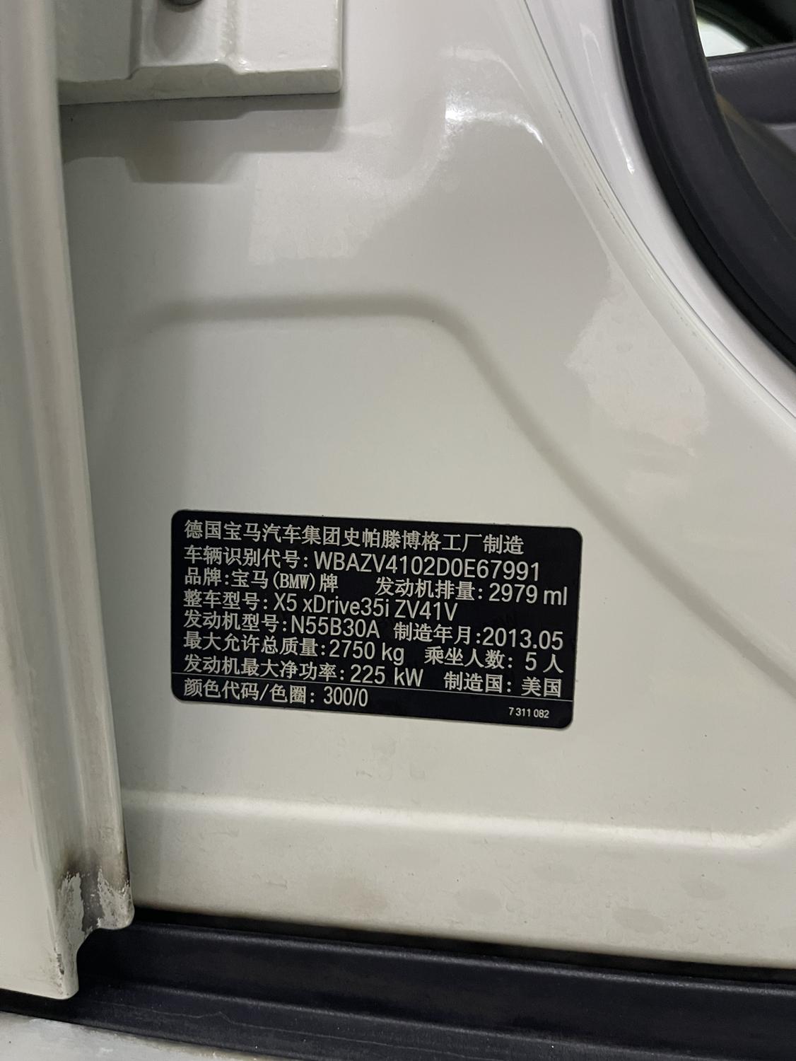 BMW X5 2014 thumb 7