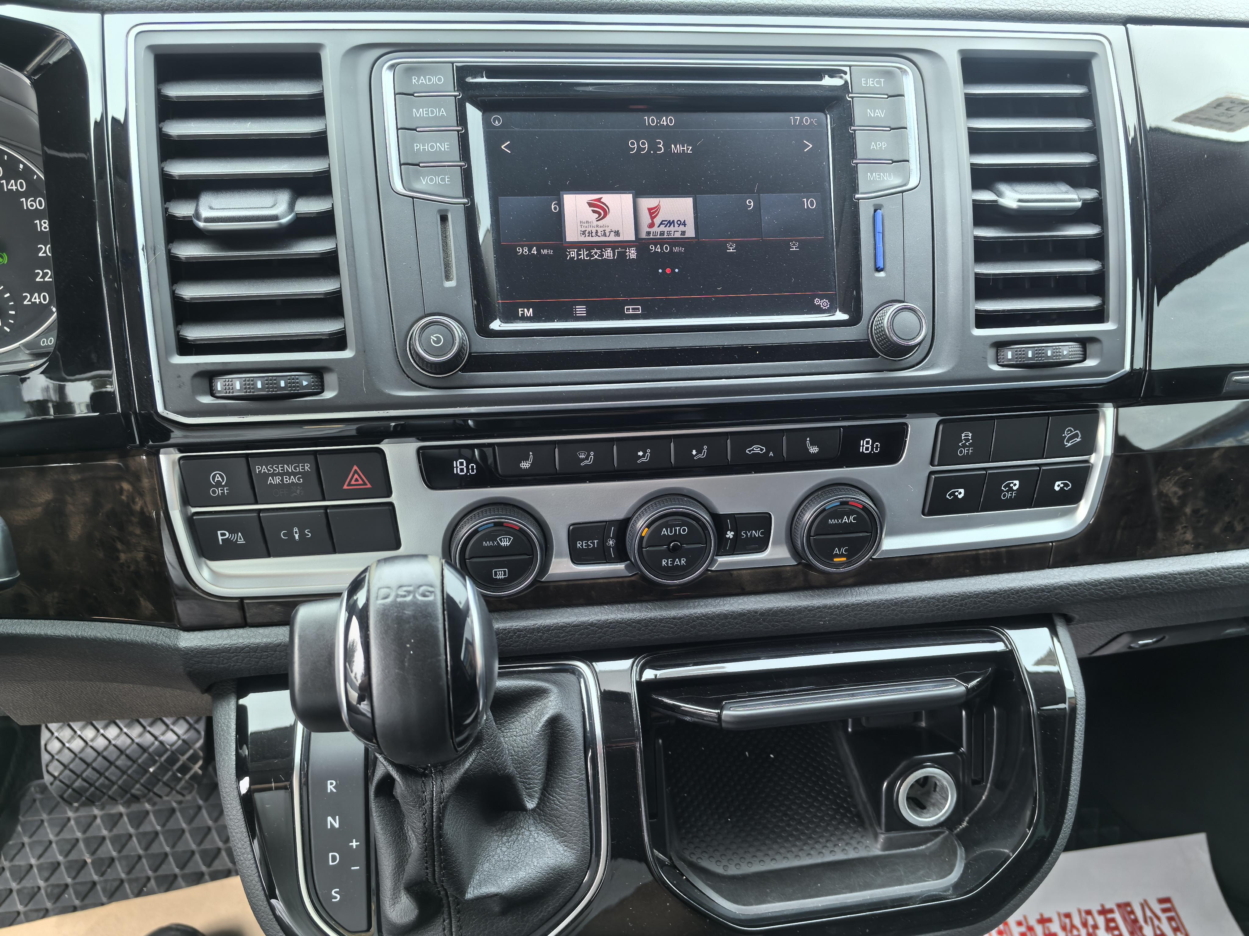 Volkswagen Magotan 2019 thumb 6