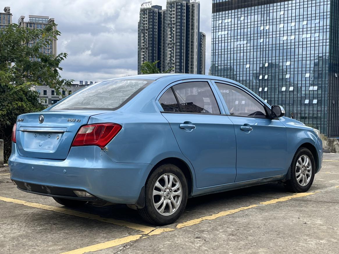 Changan Alsvin V7 2014 thumb 4