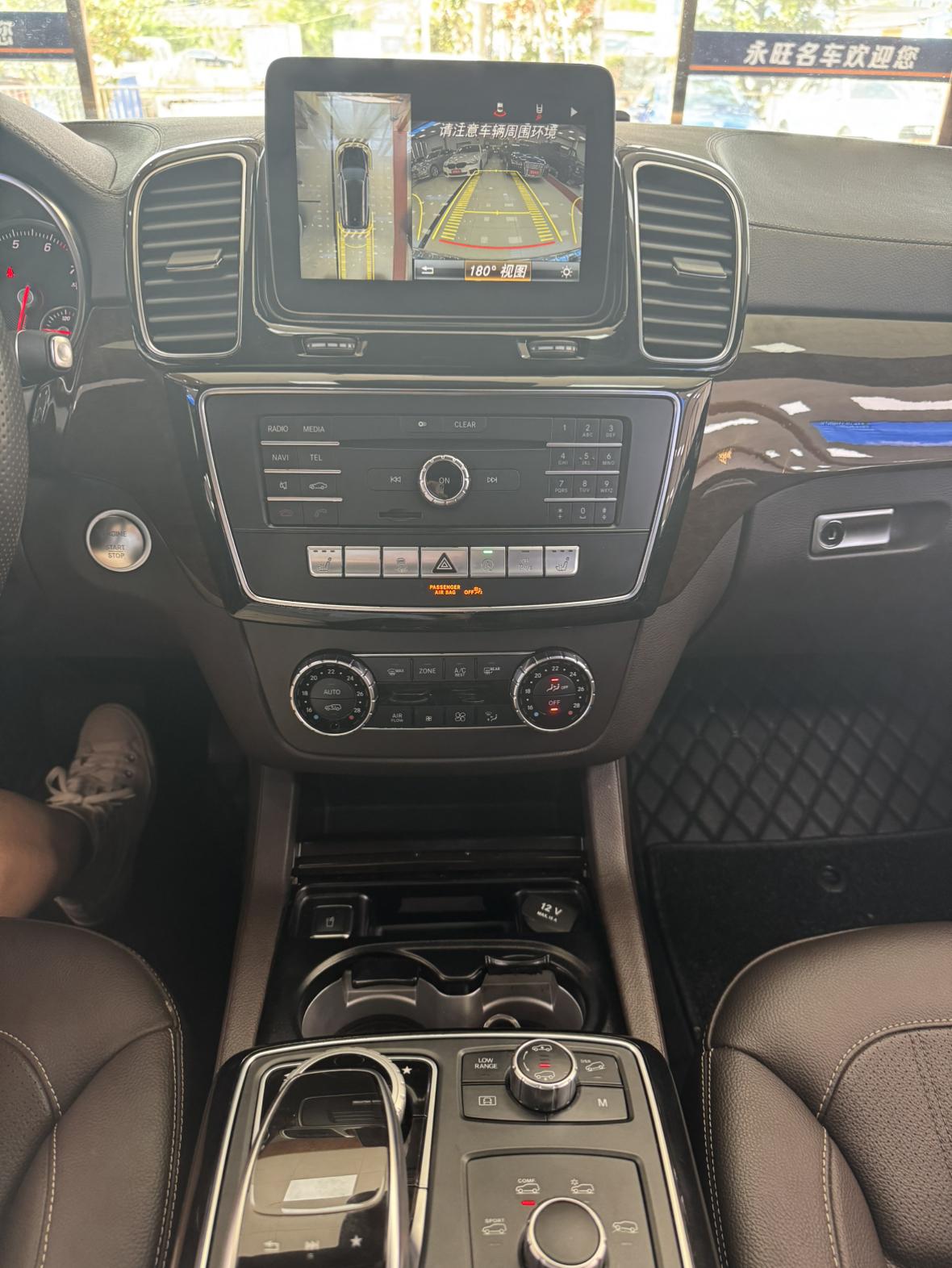 Mercedes-Benz GLS 2017 thumb 12