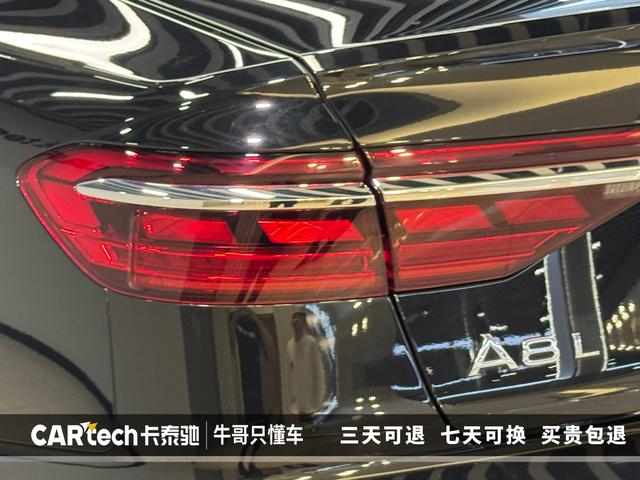 Audi A8 2023 thumb 8