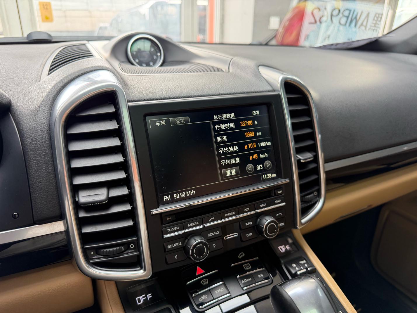 Porsche Cayenne 2015 thumb 7