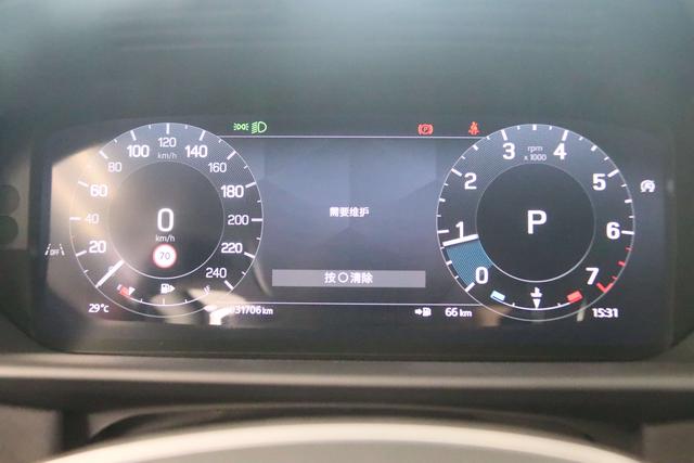 Land Rover Discovery 2024 thumb 4