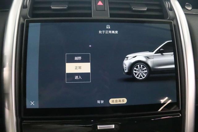 Land Rover Discovery 2024 thumb 6