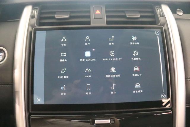 Land Rover Discovery 2024 thumb 9