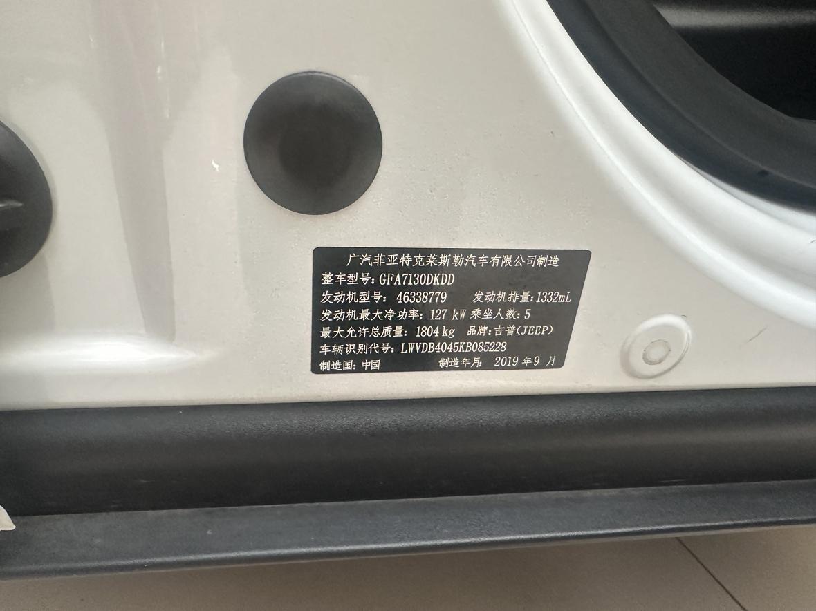 Jeep Renegade 2020 thumb 10