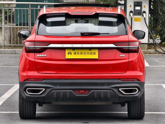 Geely Binyue 2020 thumb 2