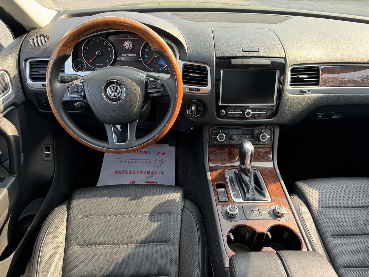 Volkswagen Touareg 2014 thumb 7