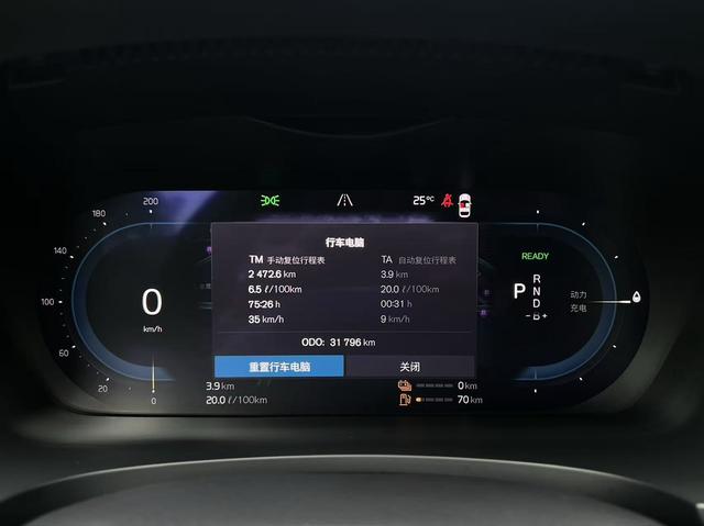 Volvo S90 2023 thumb 11