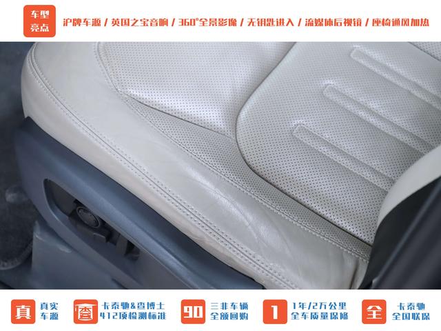 Land Rover Defender 2020 thumb 2