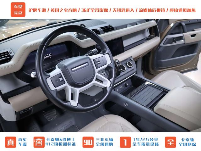 Land Rover Defender 2020 thumb 3