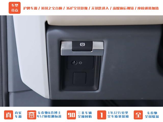 Land Rover Defender 2020 thumb 4