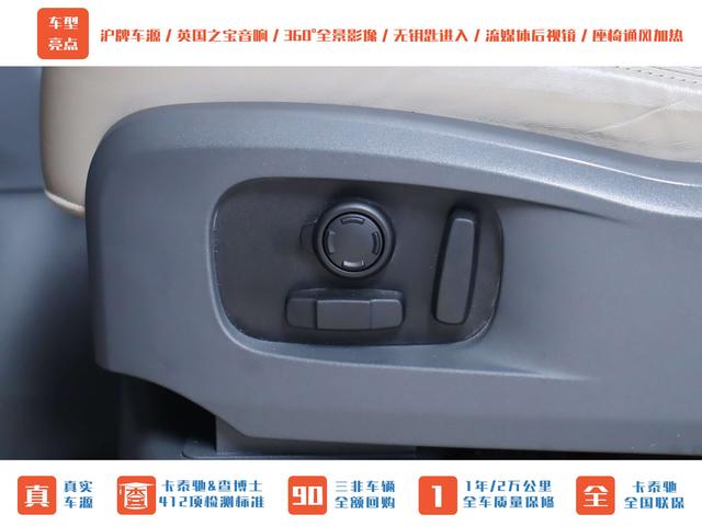Land Rover Defender 2020 thumb 5