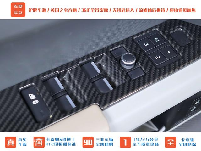 Land Rover Defender 2020 thumb 7