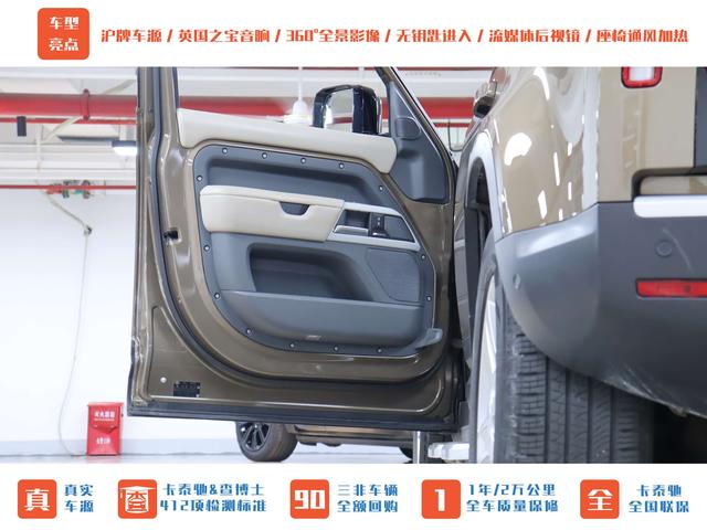 Land Rover Defender 2020 thumb 8